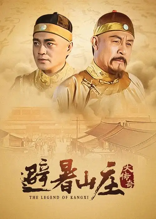 归途列车 热播电视剧全集在线观看