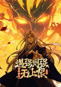 机械之心 科幻动漫在线观看